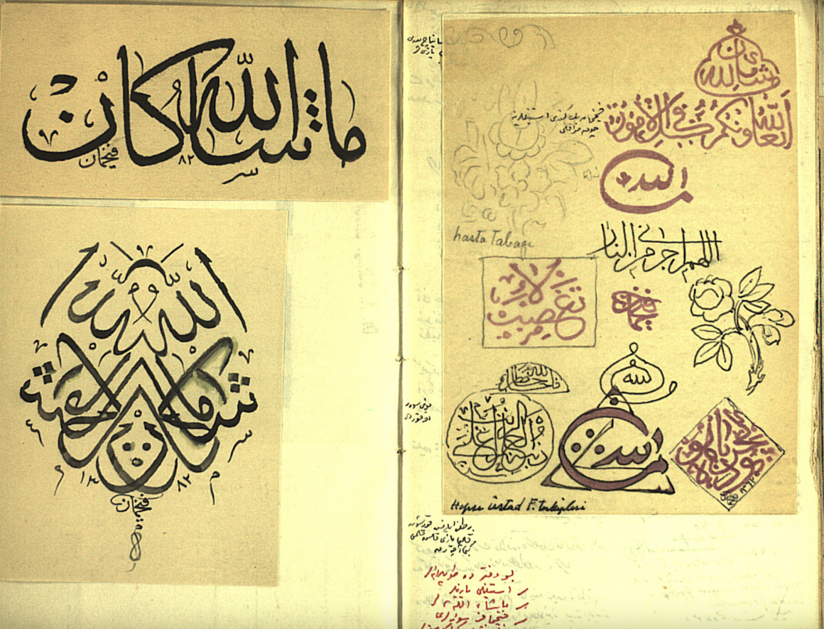 Calligraphy, illumination, miniature painting, and marbling (ebru)